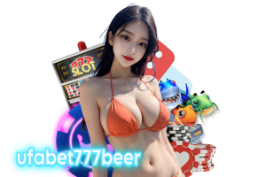 ufabet 777beer สมัคร